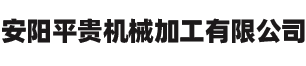 粉色视频污在线观看轴承厂家
